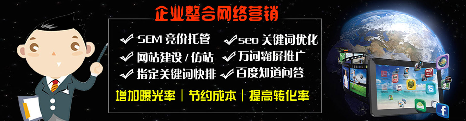 大观百度推广开户