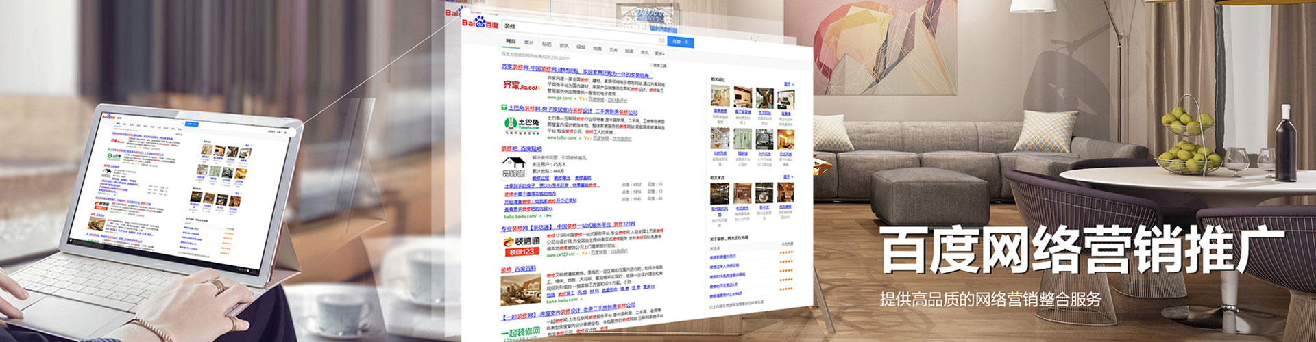 大观信息流广告